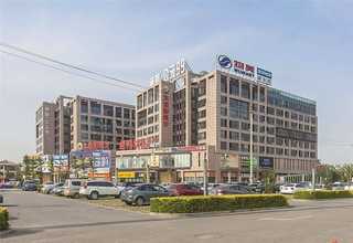 旅游网站建设海口网站建设